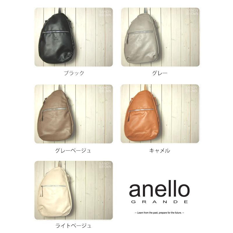 anello アネロ ボディバッグ レディース しっとり柔らかいフェイクレザー 縦型 ボディバッグ｜sandybrown｜12