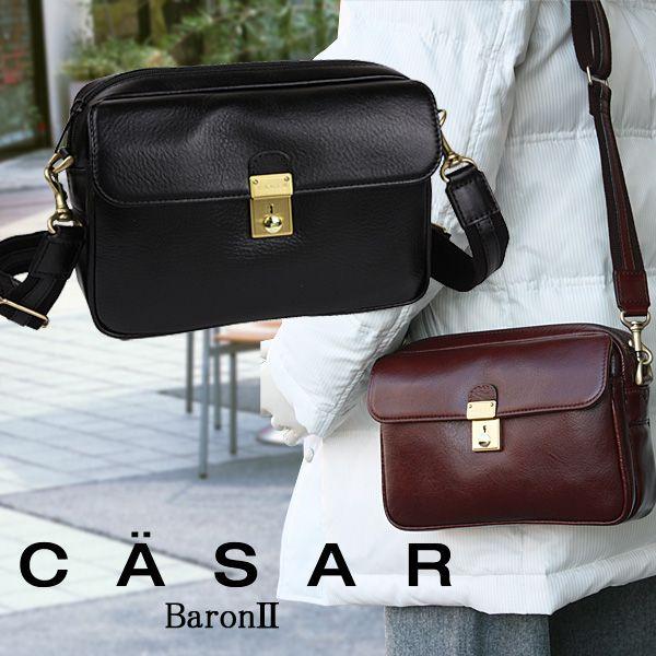 バッグ ショルダーバッグ メンズ 本革 シーザー CASAR 牛革  /バロン２/　015131 | 