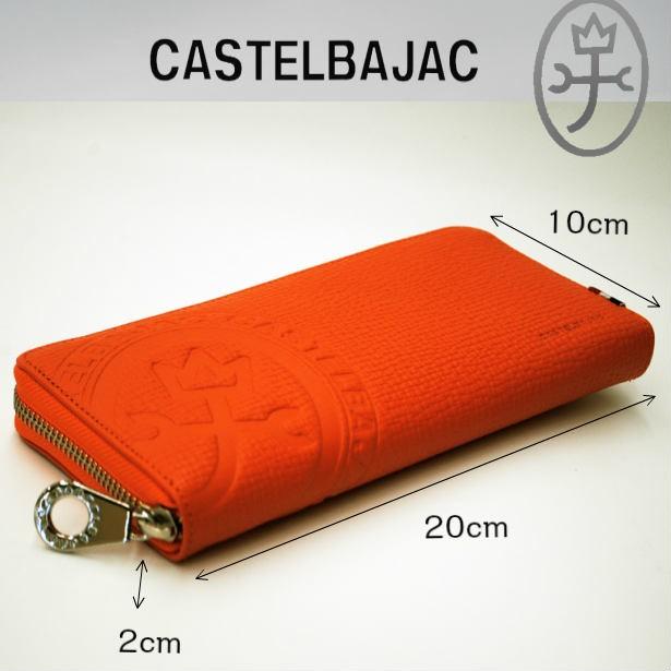 CASTELBAJAC（カステルバジャック） サイフ 長財布 ラウンドファスナー