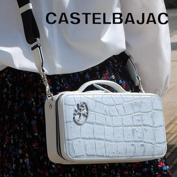 バッグ牛革(クロコ型押し) クラッチ＆手付きショルダー 2WAY