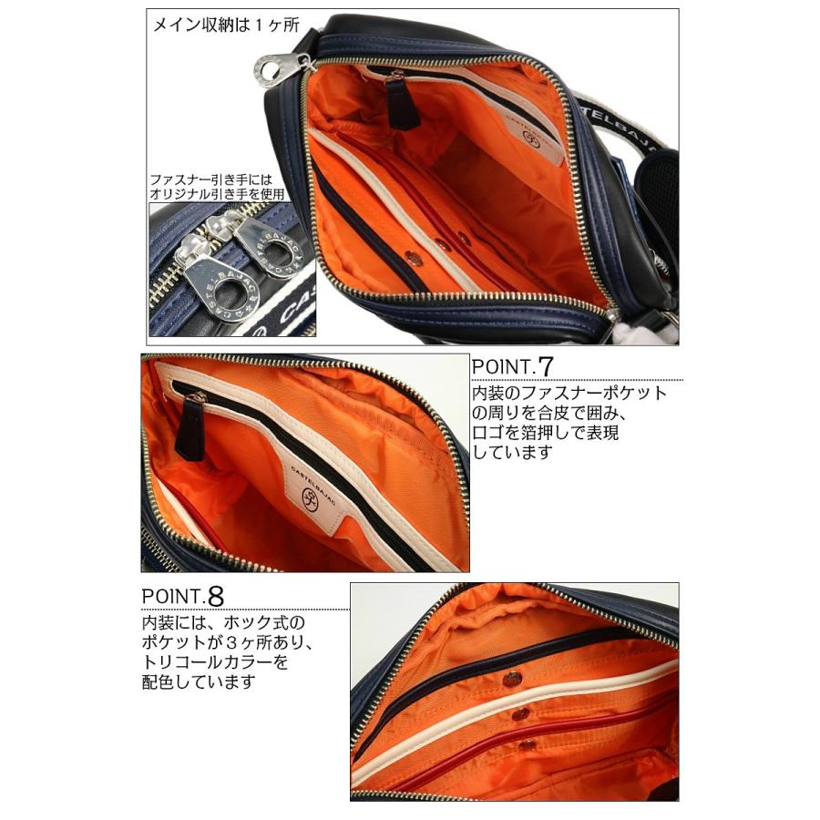 CASTELBAJAC ショルダーバッグ メンズ カステルバジャック
