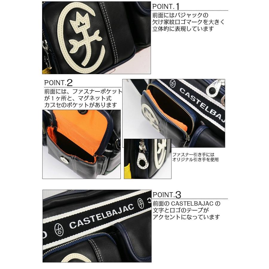 CASTELBAJAC ショルダーバッグ メンズ カステルバジャック