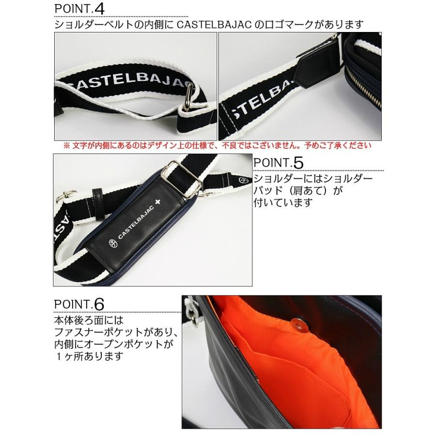 CASTELBAJACカステルバジャック ドミネショルダーバッグ タテ型 正規取扱店】【CASTELBAJAC】 カステルバジャック ドミネ