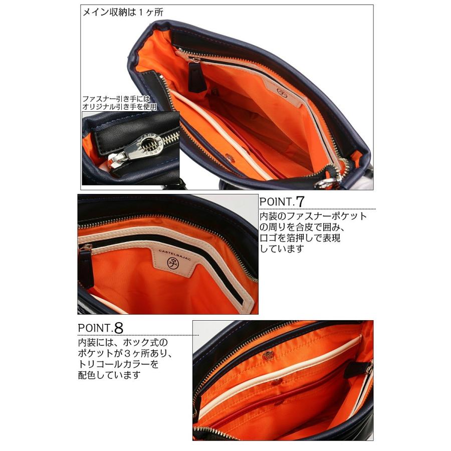 バッグ ショルダーバッグ縦型　 メンズ カステルバジャック CASTELBAJAC ドミネ/024112爆買 | CASTELBAJAC | 03