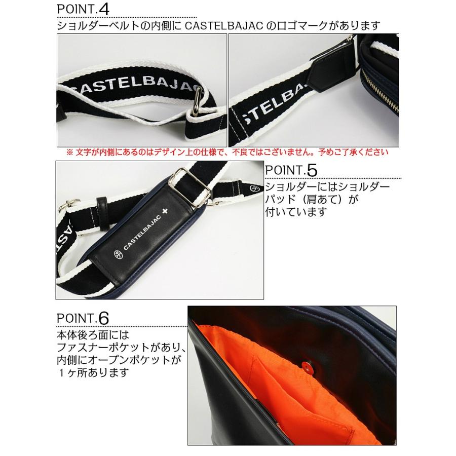 新品 カステルバジャック サシャ /黒/トートバッグ ショルダーバッグ 斜め掛け CASTELBAJAC カステルバジャック ショルダーバッグ バッグ