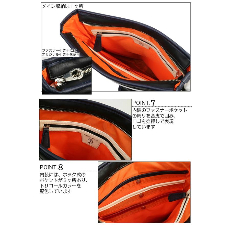 CASTELBAJAC（カステルバジャック） バッグ ショルダーバッグ縦型（大