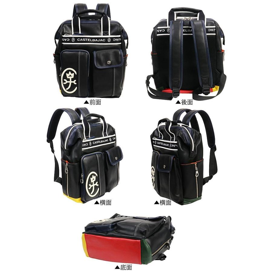 【未使用】カステルバジャック ドミネ リュックCASTELBAJAC ブラック CASTELBAJAC（カステルバジャック） バッグ リュック ドミネ メンズ