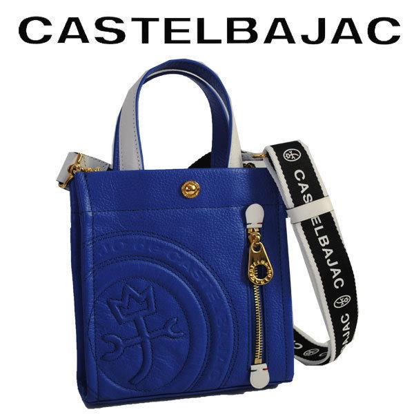 CASTELBAJAC（カステルバジャック） バッグ トート＆ショルダー 牛革