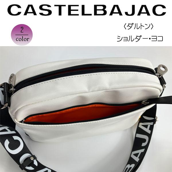CASTELBAJAC カステルバジャック ショルダー・ヨコ ダルトン 026132 