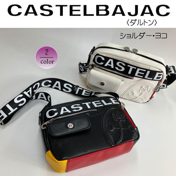 CASTELBAJAC（カステルバジャック） バッグ ショルダーバッグ・ヨコ型