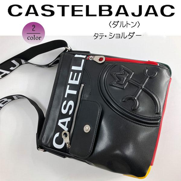 CASTELBAJAC（カステルバジャック） バッグ ショルダーバッグ・タテ型