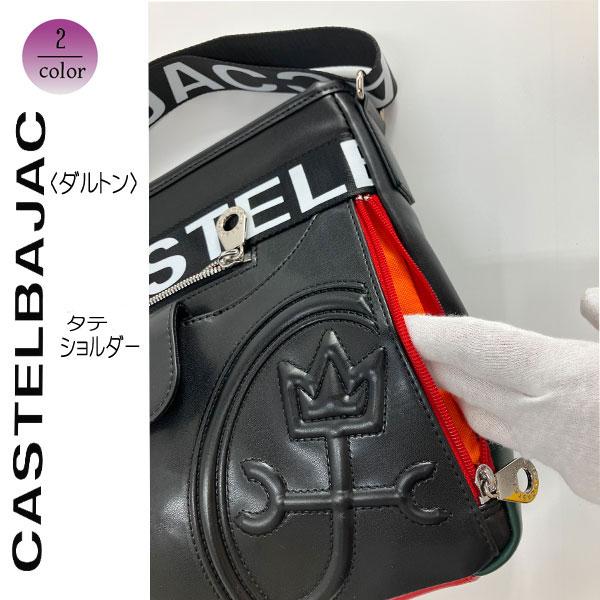 カステルバジャック CASTELBAJAC イケテイ ビアン タテ型 ショルダーバッグ CASTELBAJAC（カステルバジャック） バッグ ショルダーバッグ・タテ型