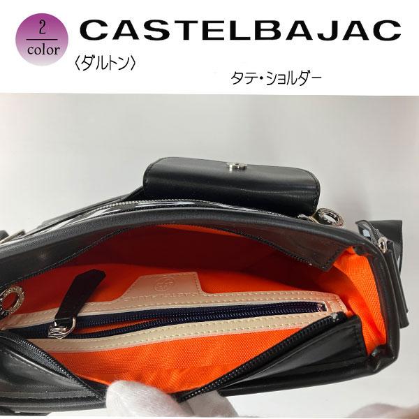 CASTELBAJAC（カステルバジャック） バッグ ショルダーバッグ・タテ型