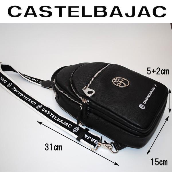 CASTELBAJAC（カステルバジャック） バッグ ワンショルダーバッグ 斜め