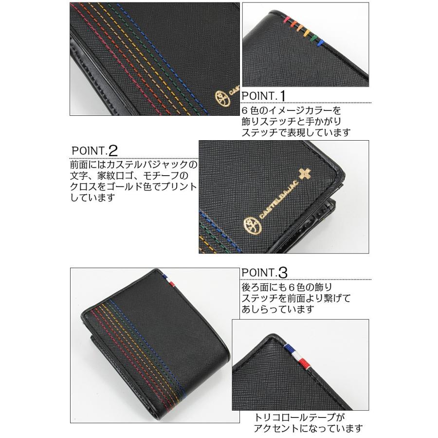 CASTELBAJAC 財布メンズ 二つ折り カステルバジャック 2つ折り CASTELBAJAC 財布メンズ 二つ折り カステルバジャック 2つ折り