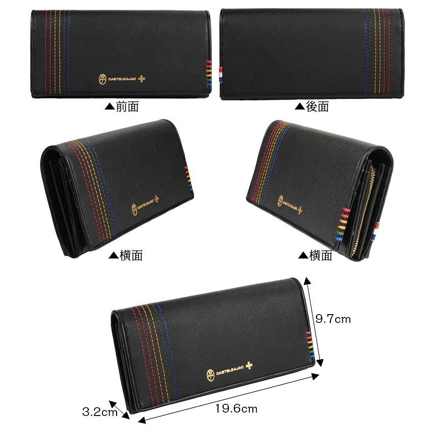 CASTELBAJAC（カステルバジャック） 財布 長財布 牛革 シェスト 027604