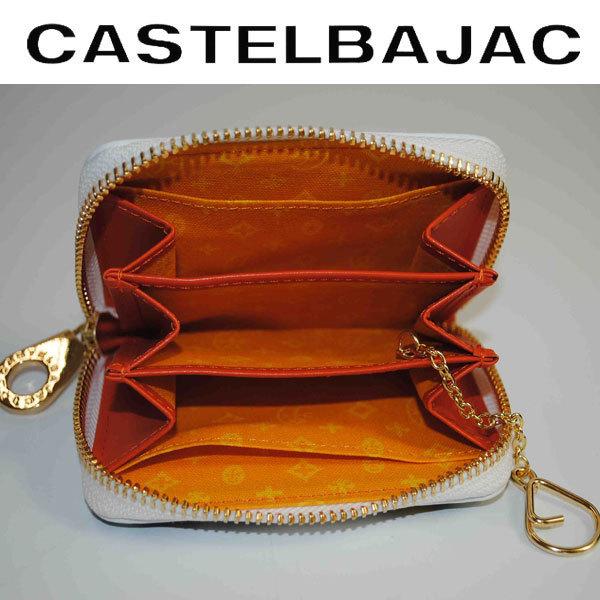カステルバジャック　小銭入れ＜レオパール＞　定価　14850円 小銭入れ＜レオパール＞ | カステルバジャック（CASTELBAJAC