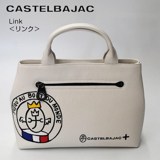 バッグ ドライビングトートバッグ 牛革 カステルバジャック CASTELBAJAC  リンク 030511の画像