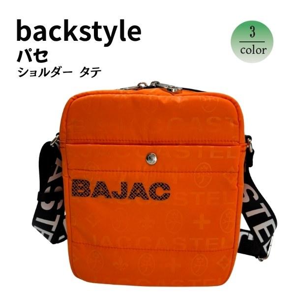バッグショルダー 縦型　トラベルバッグ ナイロンカジュアル 軽量  CASTELBAJAC カステルバジャック  　パセ 031122 | CASTELBAJAC | 13