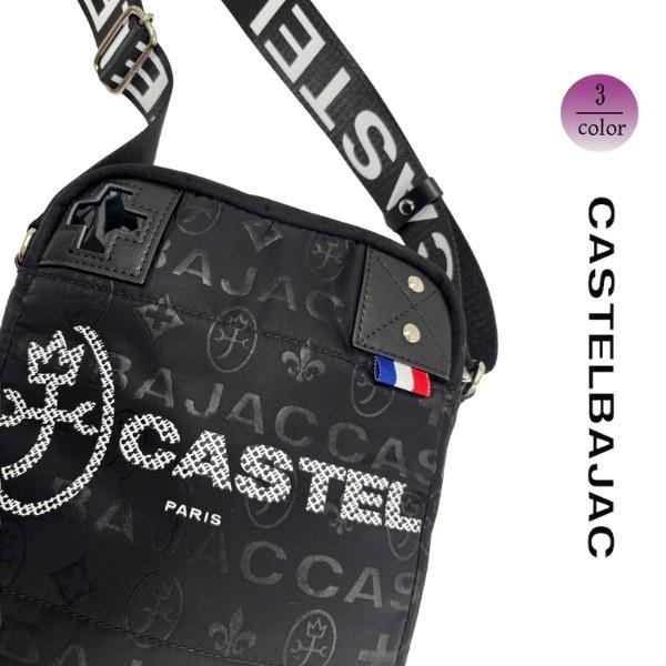 バッグショルダー 縦型　トラベルバッグ ナイロンカジュアル 軽量  CASTELBAJAC カステルバジャック  　パセ 031122 | CASTELBAJAC | 05