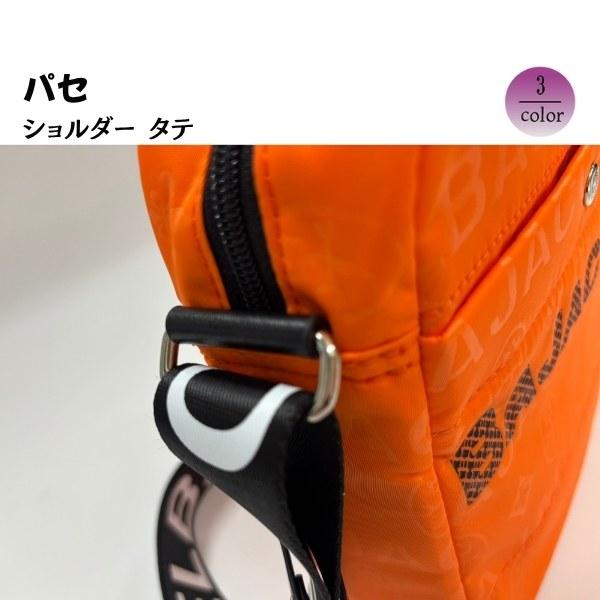 バッグショルダー 縦型　トラベルバッグ ナイロンカジュアル 軽量  CASTELBAJAC カステルバジャック  　パセ 031122 | CASTELBAJAC | 08