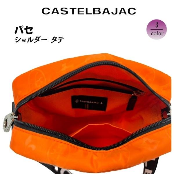 バッグショルダー 縦型　トラベルバッグ ナイロンカジュアル 軽量  CASTELBAJAC カステルバジャック  　パセ 031122 | CASTELBAJAC | 09