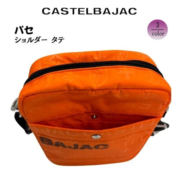 バッグショルダー 縦型　トラベルバッグ ナイロンカジュアル 軽量  CASTELBAJAC カステルバジャック  　パセ 031122 | CASTELBAJAC | 10
