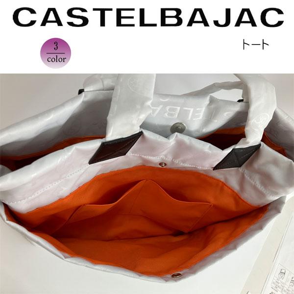 CASTELBAJAC(カステルバジャック)　ベスト/オレンジ　48　花粉症対策 楽天市場】カステルバジャック ダウンベストの通販