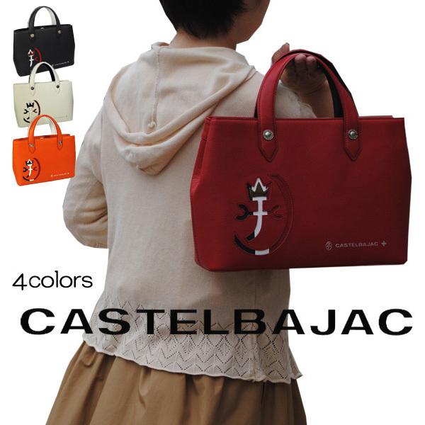 CASTELBAJAC トートバッグ CARNET カルネ 032511の画像
