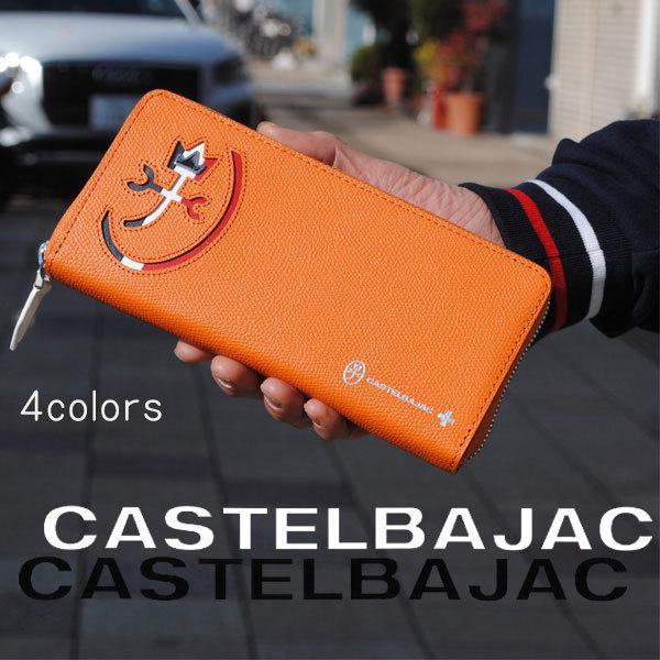 公式ストア CASTELBAJAC ラウンドファスナー長財布 CARNET カルネ 牛革