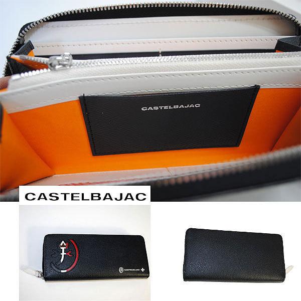 CASTELBAJAC ラウンドファスナー長財布 CARNET カルネ 牛革 032615｜sane｜08