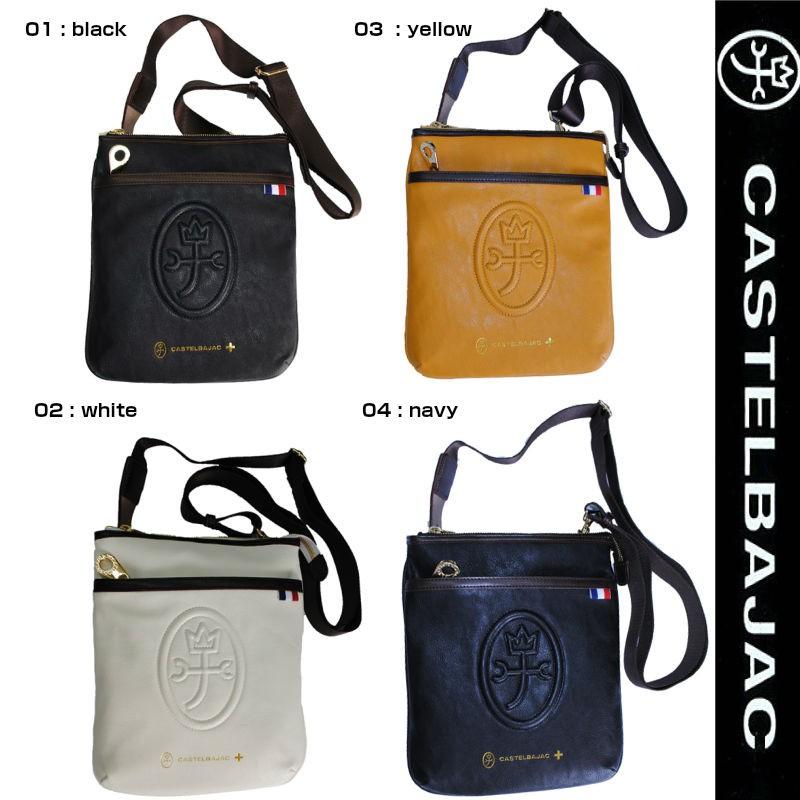 CASTELBAJAC ショルダーバッグ カステルバジャック 薄マチショルダー  