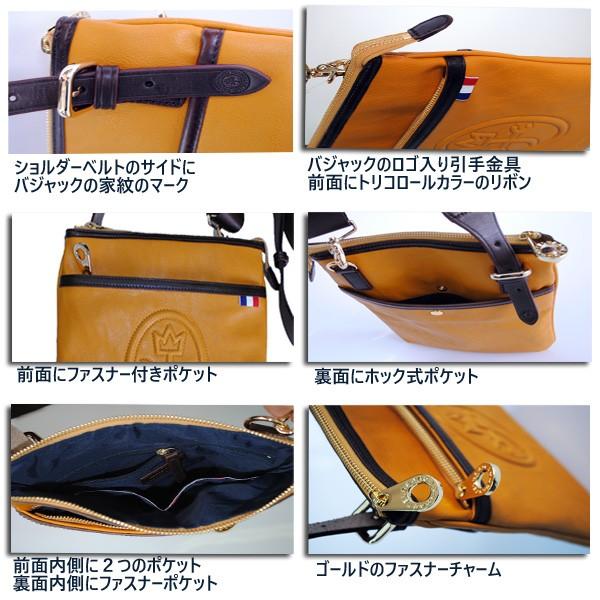 カステルバジャック CASTELBAJAC ルポ REPOS 薄マチショルダーバッグ 033101 33101 ikt02 CASTELBAJAC（カステルバジャック） バッグ ショルダーバッグ 薄マチ