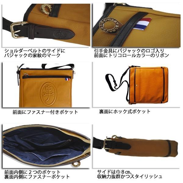 CASTELBAJAC ショルダーバッグ カステルバジャック ショルダーバッグ 