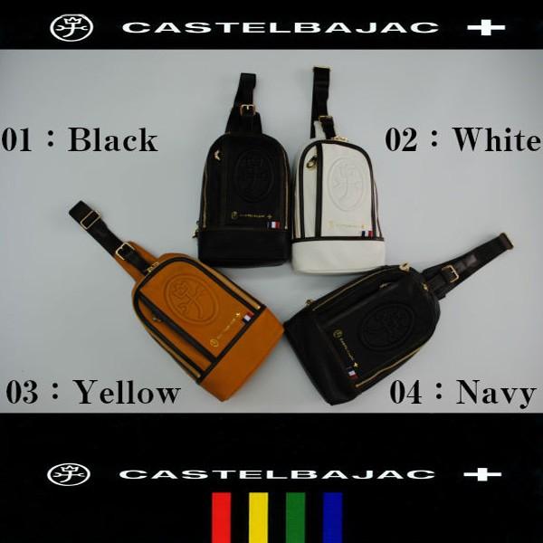 カステルパジャックワンショルダーバッグ 097901 楽天市場】カステルバジャック CASTELBAJAC バッグ ショルダー