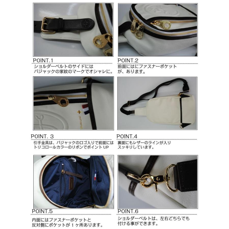 CASTELBAJAC ショルダーバッグ カステルバジャック ワンショルダー 