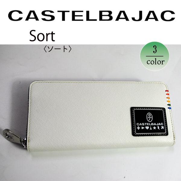 CASTELBAJAC サイフ ラウンド長財布 牛革 カステルバジャック