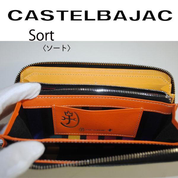 CASTELBAJAC（カステルバジャック） サイフ ラウンド長財布 牛革
