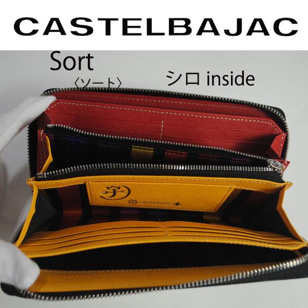 CASTELBAJAC（カステルバジャック） サイフ ラウンド長財布 牛革