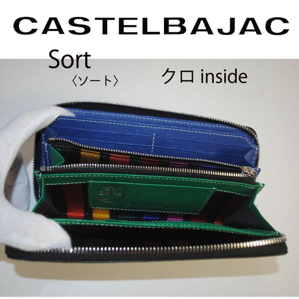 CASTELBAJAC（カステルバジャック） サイフ ラウンド長財布 牛革