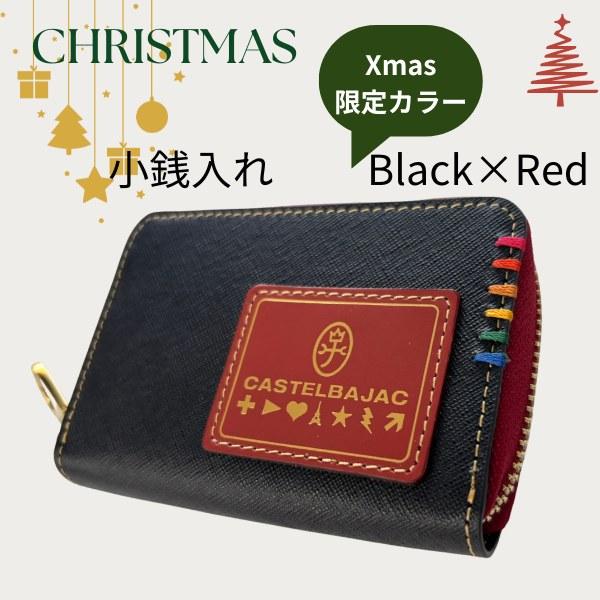 サイフ 小銭入れ パスケース 牛革 カステルバジャック CASTELBAJAC  ソート 034681 Xmas限定カラー | CASTELBAJAC | 01