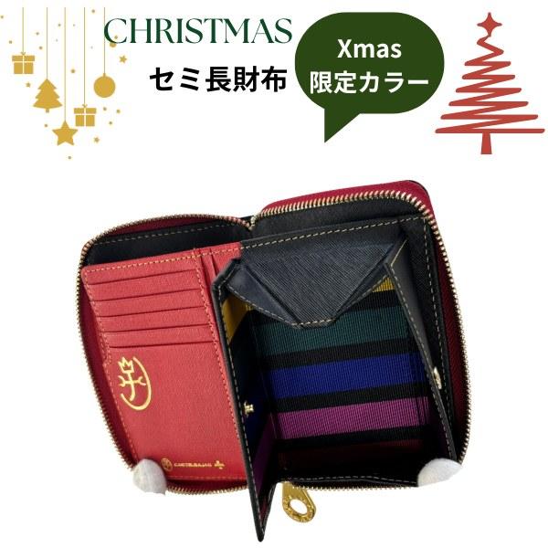 CASTELBAJAC（カステルバジャック） 財布 ラウンド セミ長財布 牛革