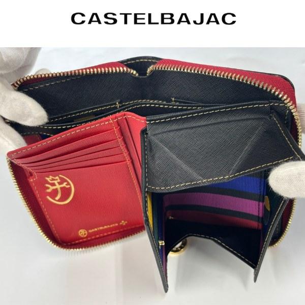 CASTELBAJAC（カステルバジャック） 財布 ラウンド セミ長財布 牛革