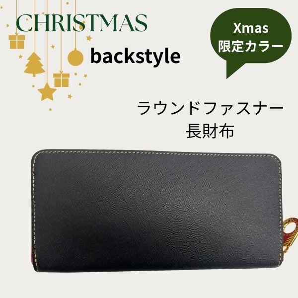 CASTELBAJAC（カステルバジャック） サイフ ラウンド長財布 牛革