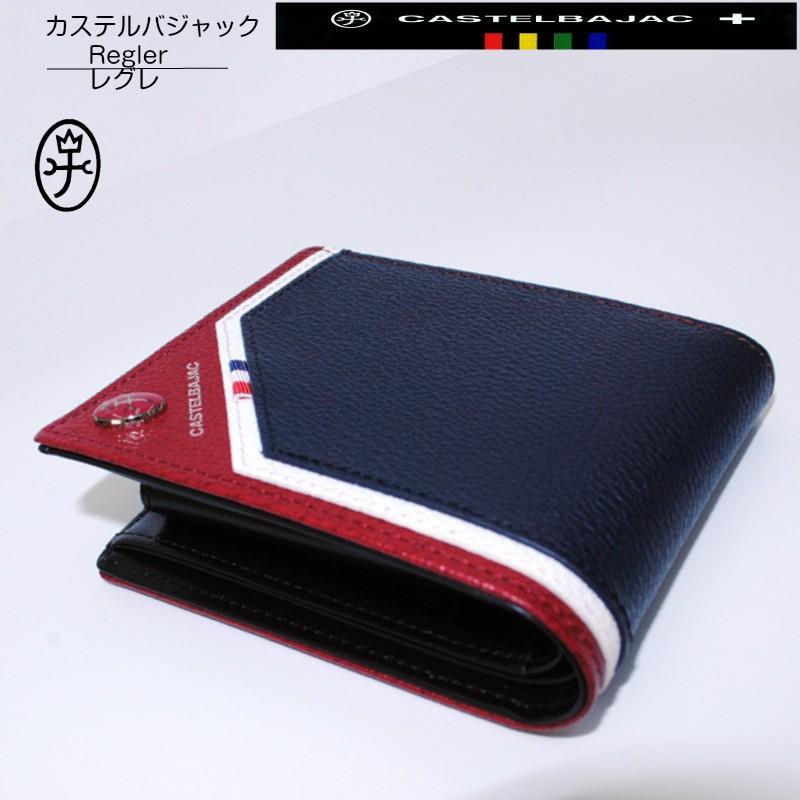 メンズ 二つ折り財布 カステルバジャック CASTELBAJAC レグレ (Regler