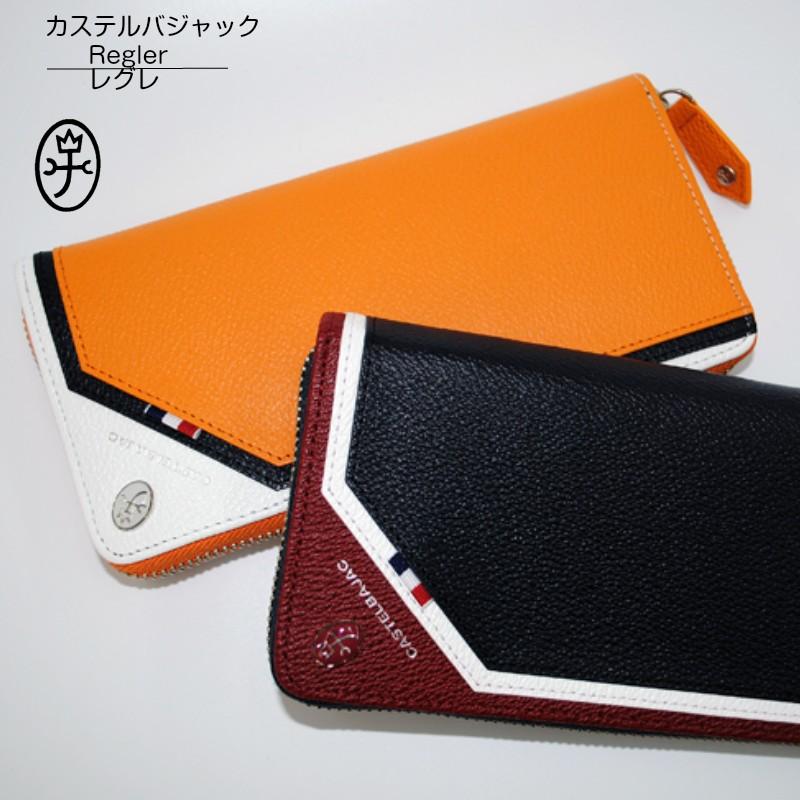 CASTELBAJAC 財布 メンズ ラウンドファスナー長財布 カステル  
