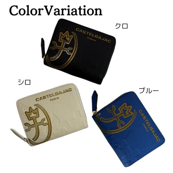新品 CASTELBAJAC ラウンドファスナー 二つ折り財布 レオパール Ⓗ 楽天市場】【公式】CASTELBAJAC カステルバジャック 新作 2つ折り