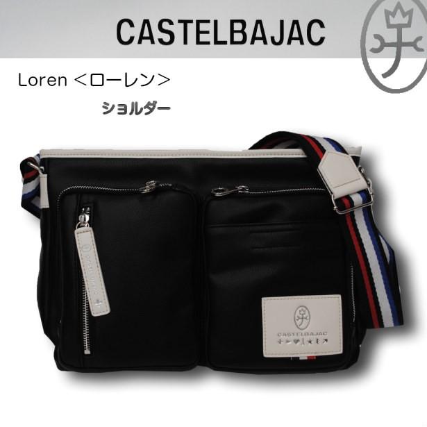 CASTELBAJAC カステルバジャック ショルダー ユニセックス