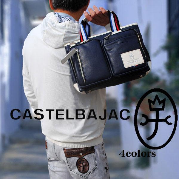 CASTELBAJAC カステルバジャック トート＆ショルダーユニ