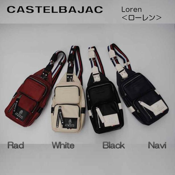 CASTELBAJAC（カステルバジャック） バッグ ワンショルダーバッグ